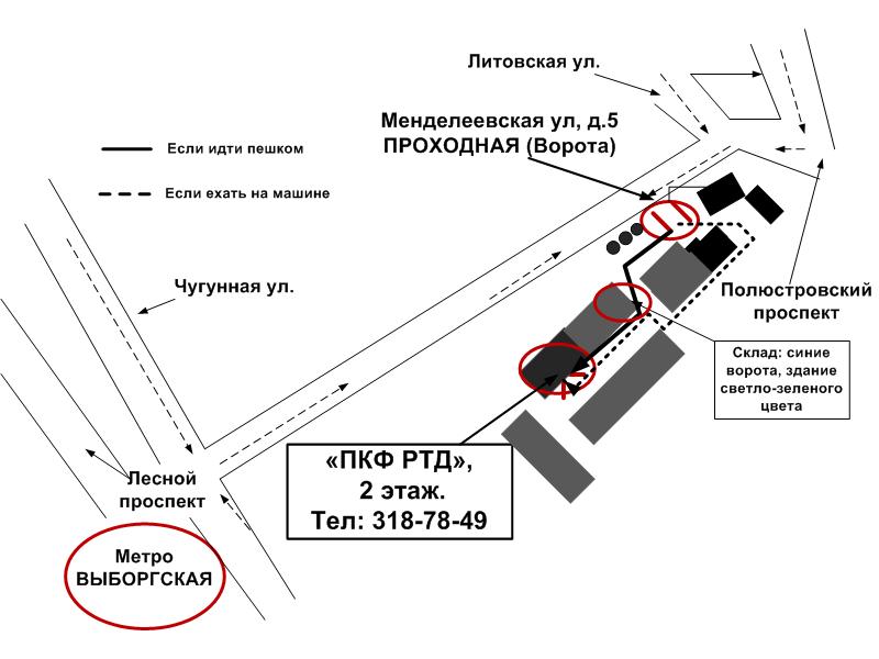 Схема станции новослободская