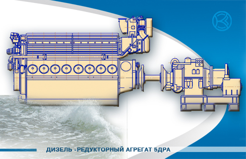 Агрегат 5. Дизель-Генератор 6чн 30/38. Д42 судовой дизель. Судовой двигатель д 42. Судовой двигатель 6чн 30/38.
